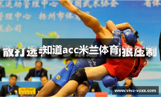 米兰app登录入口官网-ac米兰和国际米兰